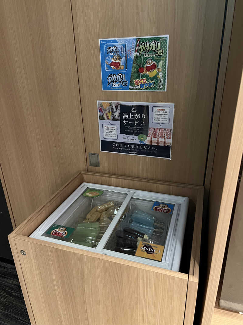 エヴェラウドさんの春日の湯 ドーミーイン後楽園のサ活写真