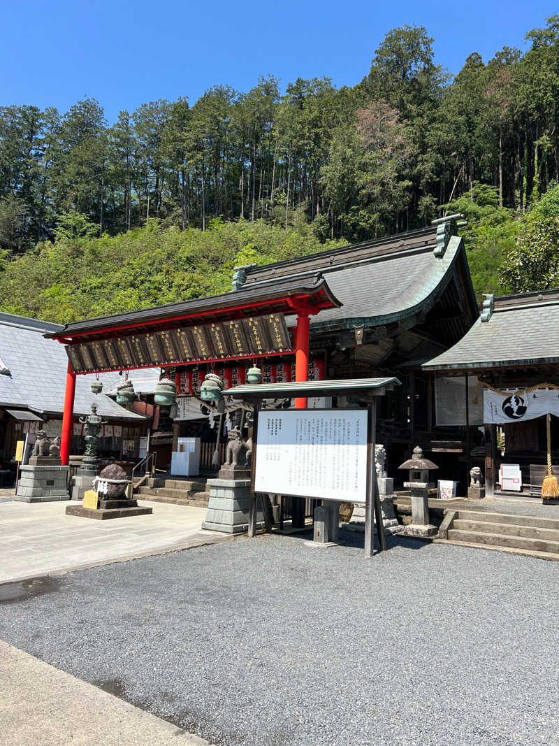 エヴェラウドさんのみかもリフレッシュセンターのサ活写真