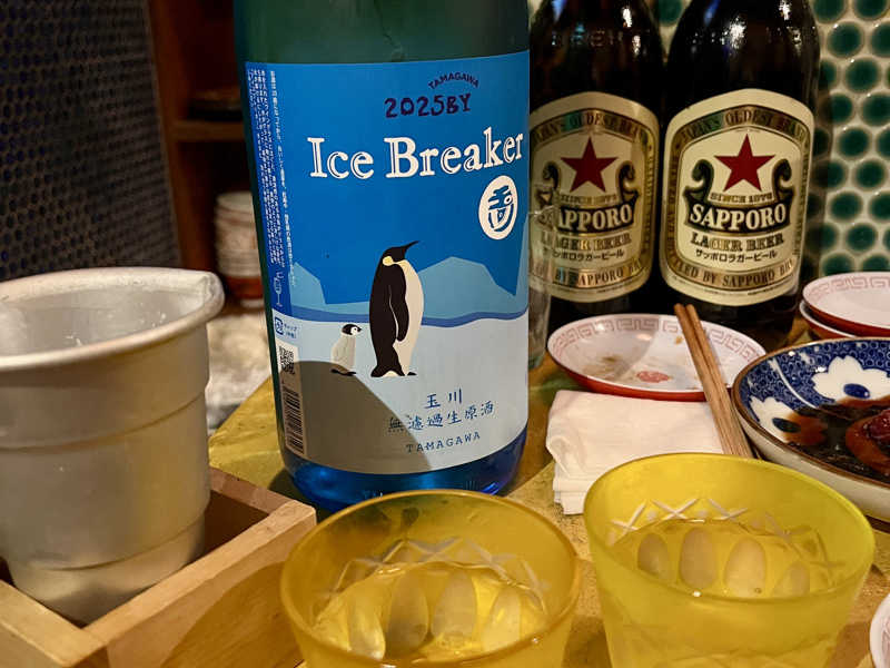 日本酒
