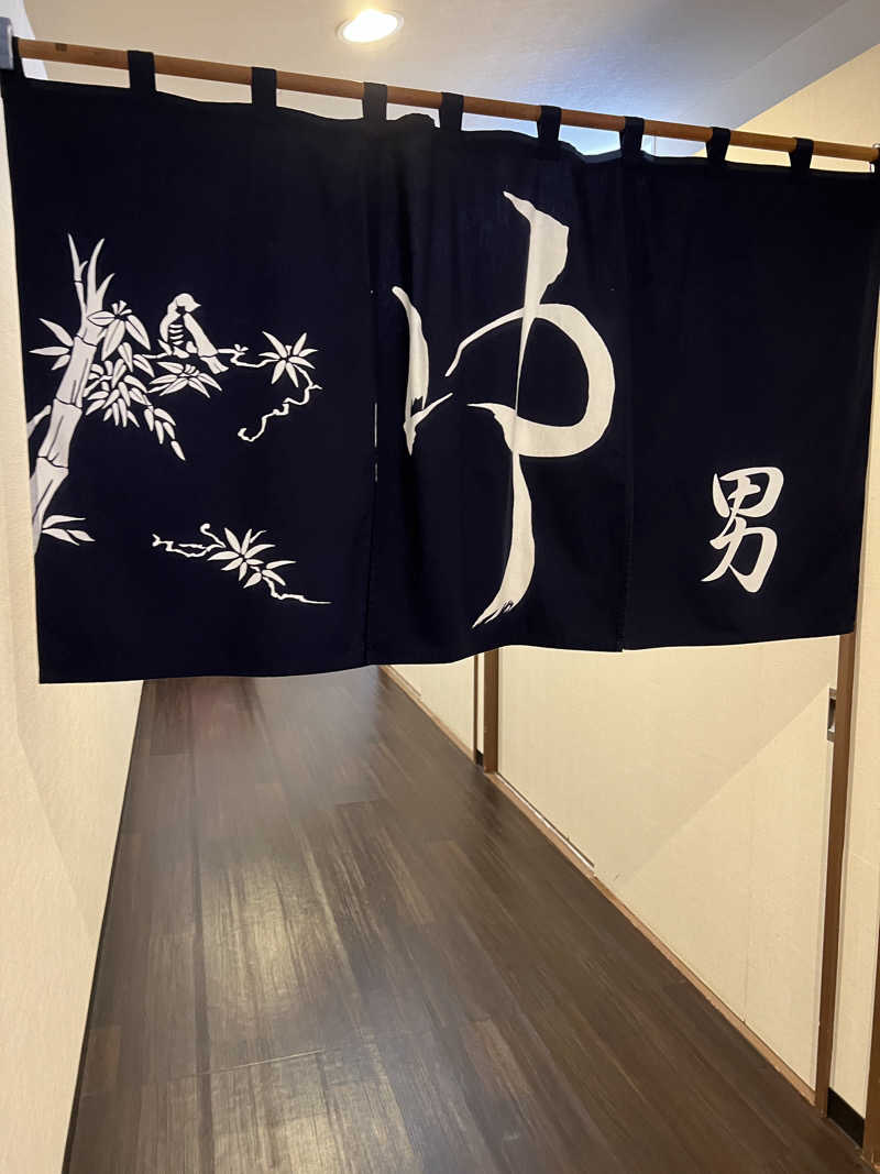 エヴェラウドさんのスーパー銭湯 小山やすらぎの湯のサ活写真
