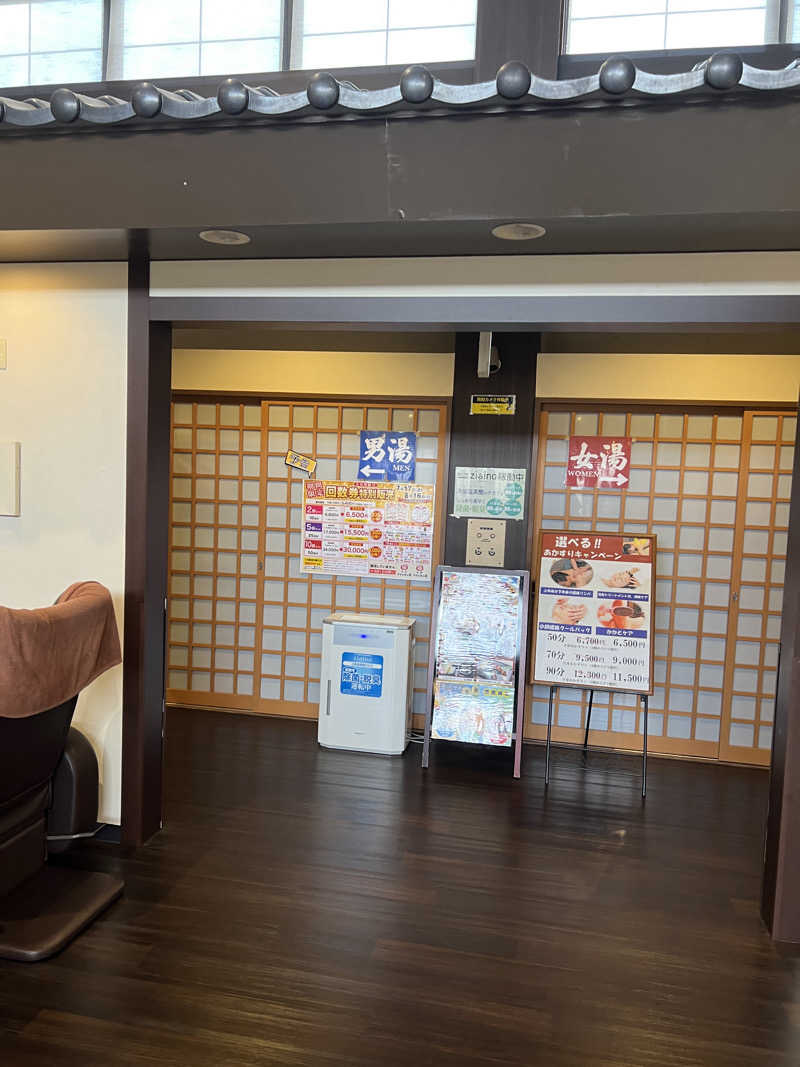 エヴェラウドさんのスーパー銭湯 小山やすらぎの湯のサ活写真