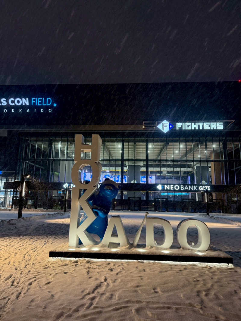 前ストロさんのtower eleven onsen & sauna(エスコンフィールド)のサ活写真