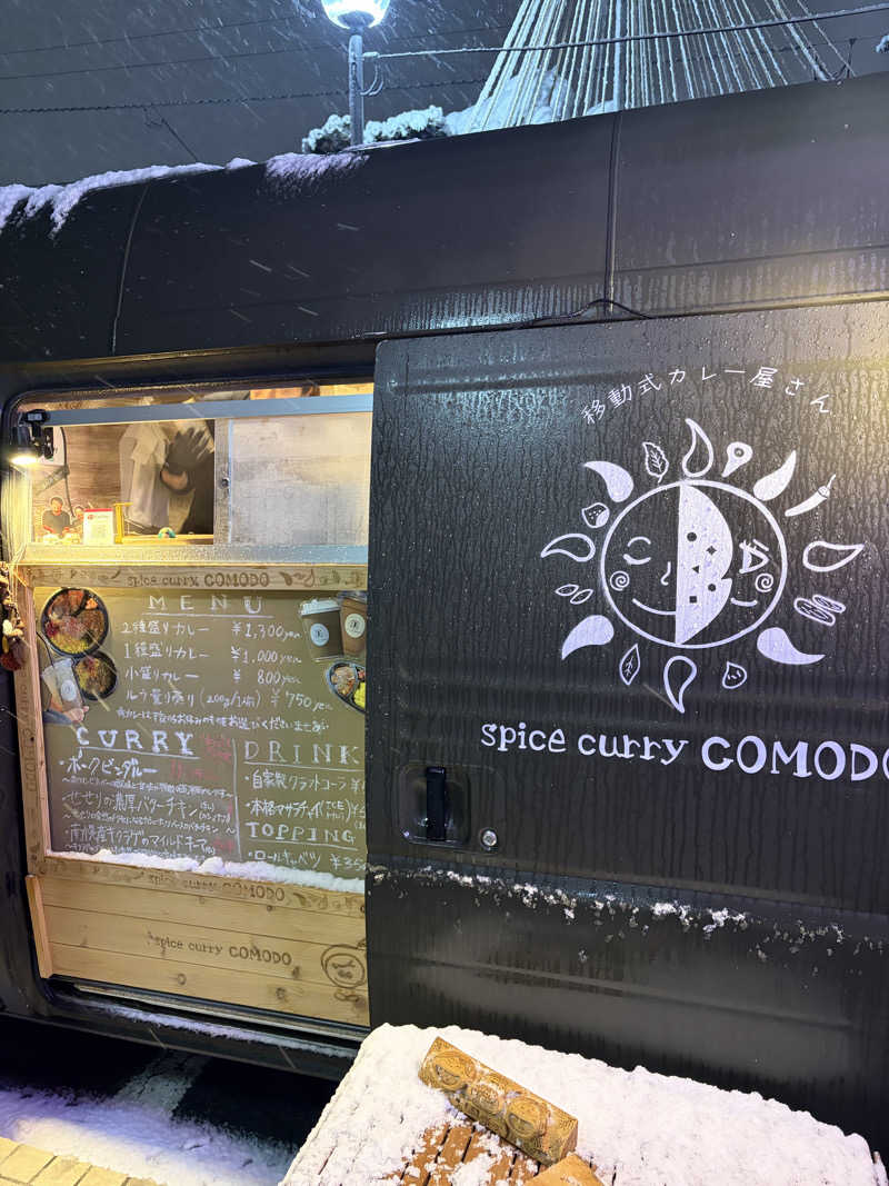 ダイさんの月見湯のサ活写真