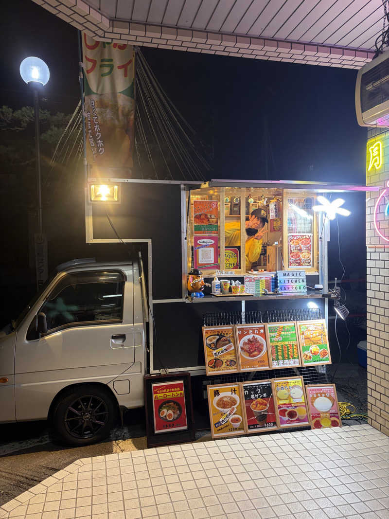 ダイさんの月見湯のサ活写真