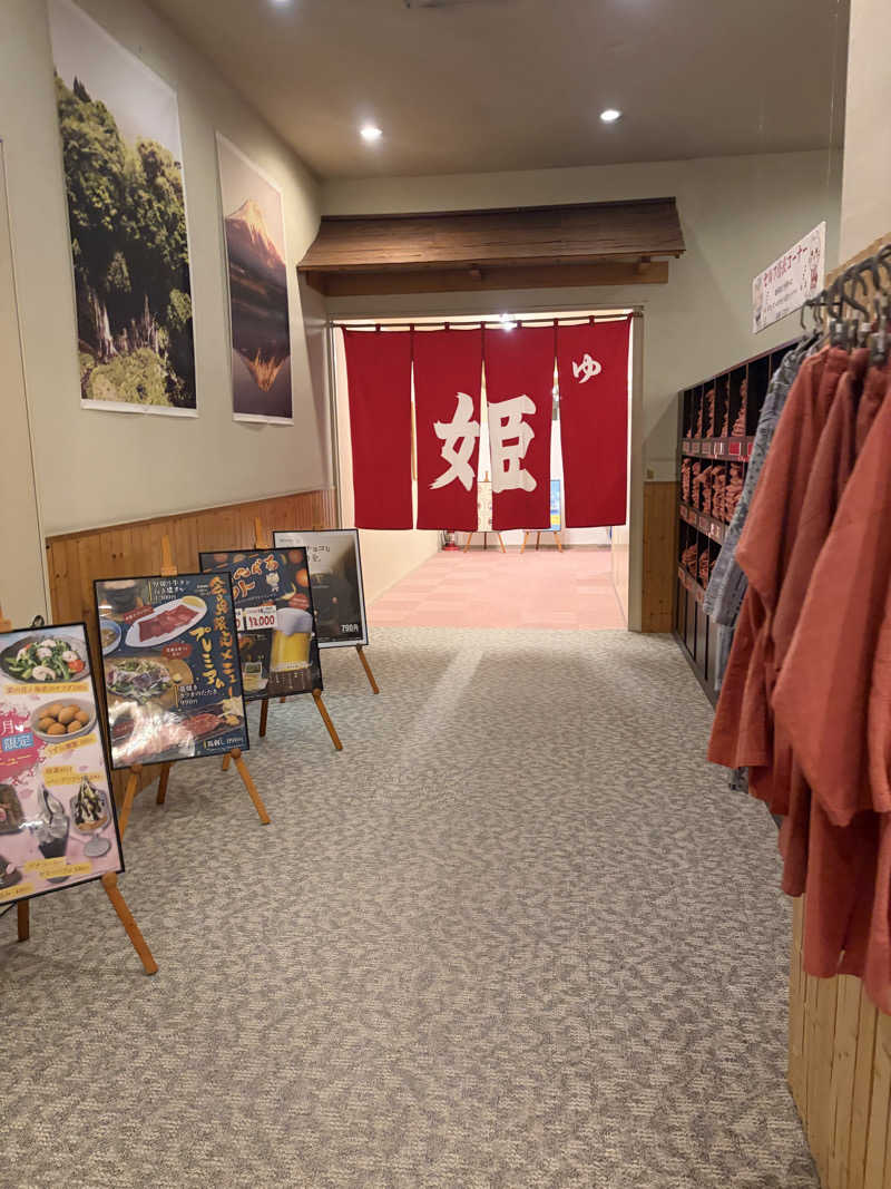 ダイさんの旭川高砂台 万葉の湯のサ活写真