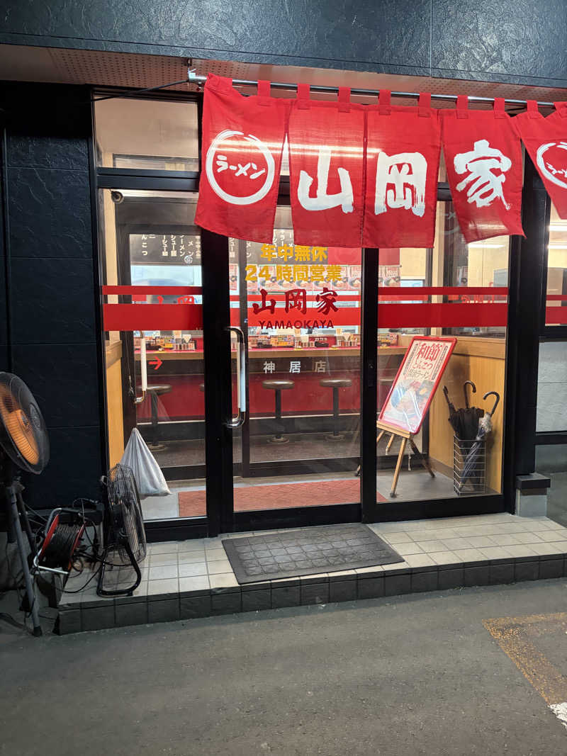 ダイさんの旭川高砂台 万葉の湯のサ活写真