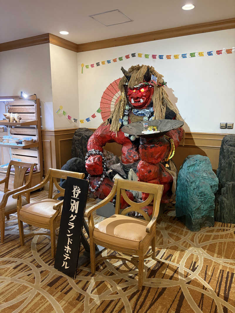 ダイさんの登別温泉 登別グランドホテルのサ活写真