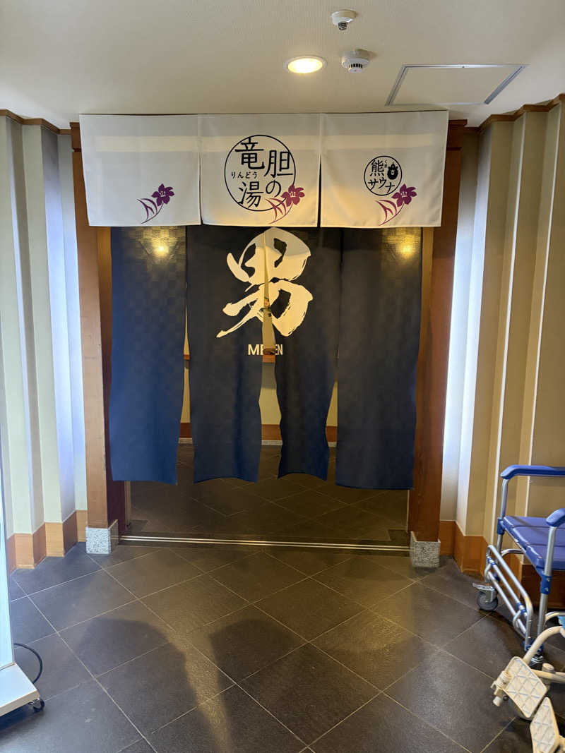 ダイさんの登別温泉 登別グランドホテルのサ活写真