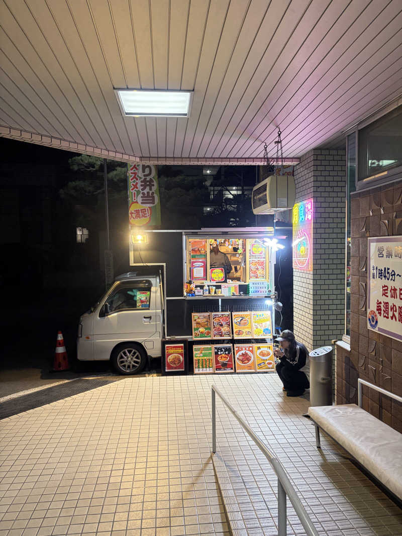 ダイさんの月見湯のサ活写真