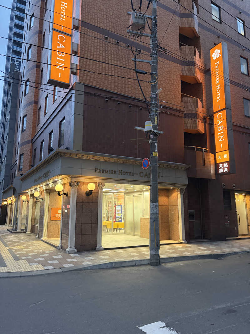 ダイさんのプレミアホテル-CABIN-札幌のサ活写真