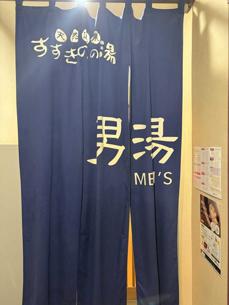 ダイさんのプレミアホテル-CABIN-札幌のサ活写真