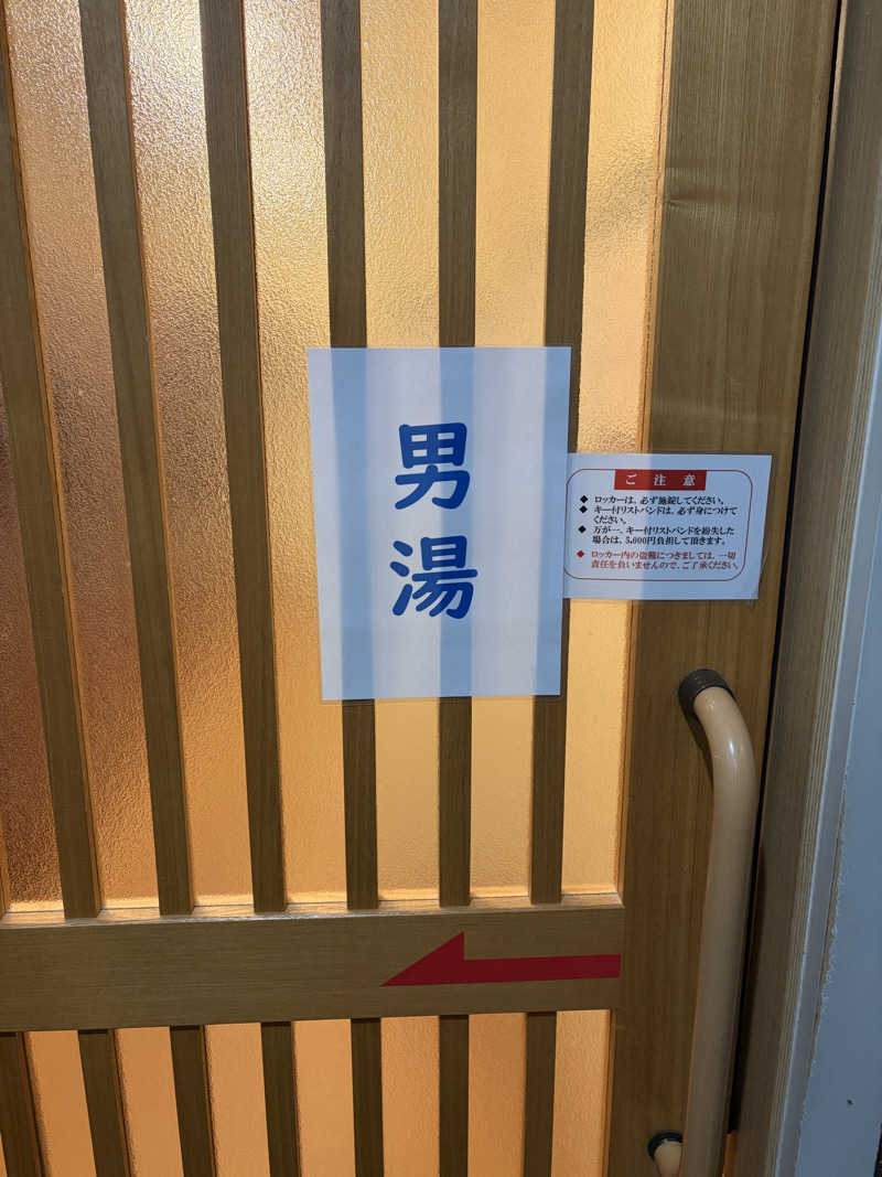 ダイさんのプレミアホテル-CABIN-札幌のサ活写真