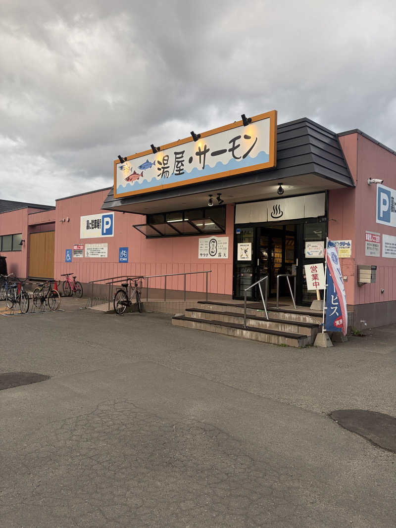 ダイさんの湯屋サーモンのサ活写真