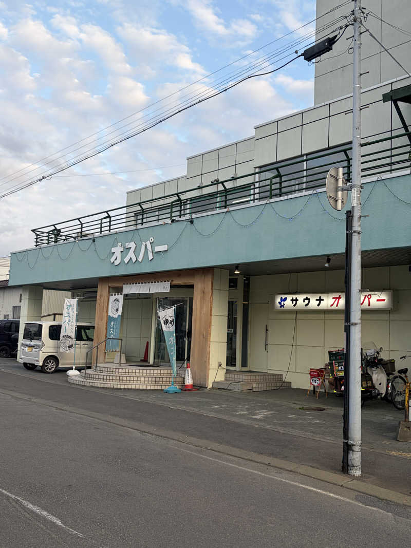 ダイさんのSPA&SAUNA オスパーのサ活写真