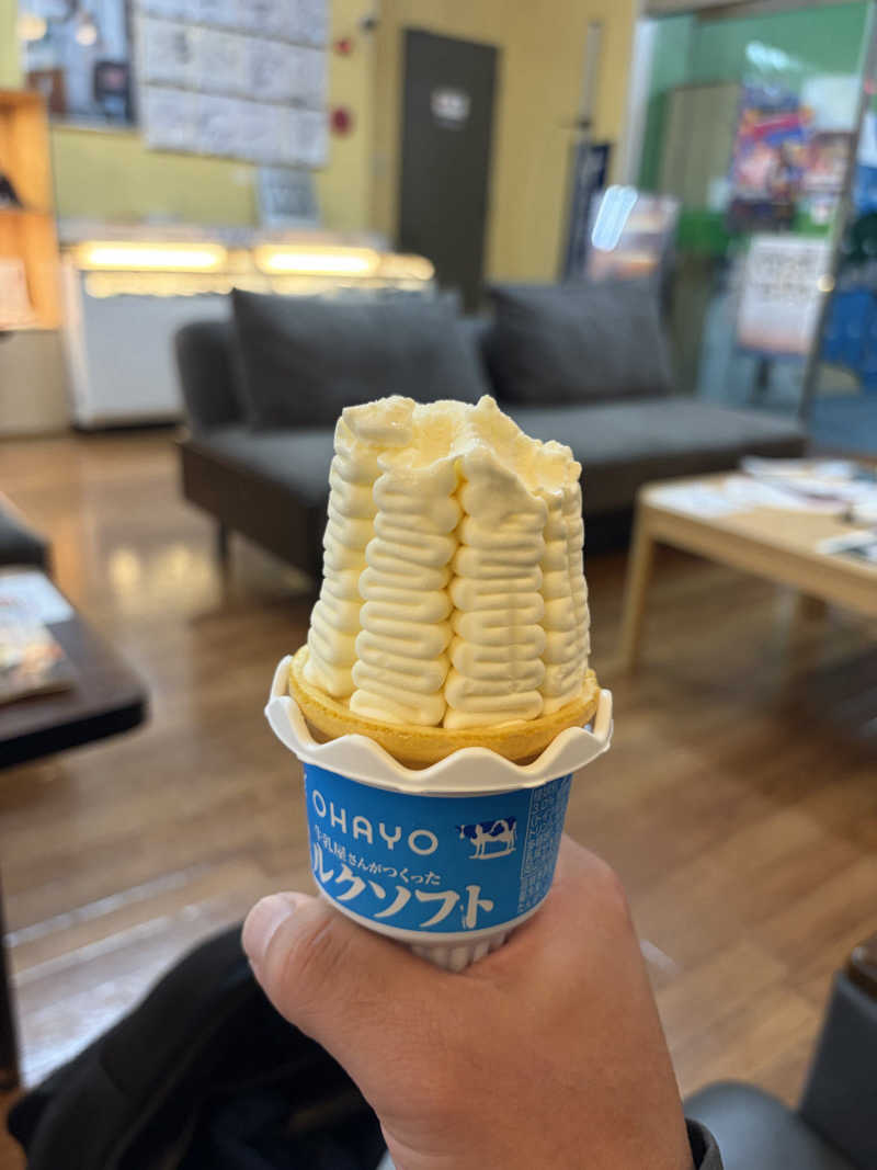 ダイさんの菊の湯のサ活写真