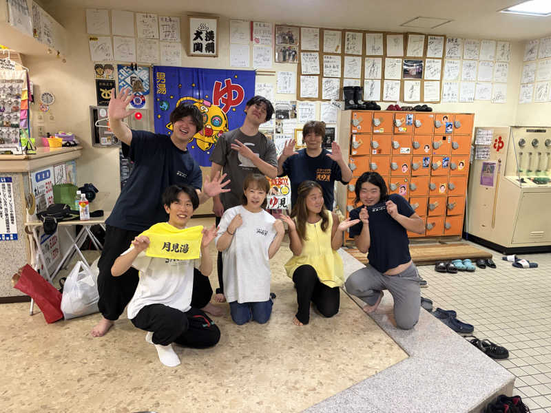 ダイさんの月見湯のサ活写真