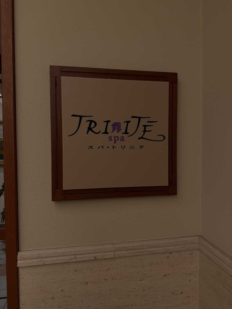 ふとしさんのホテルモントレ ラ・スール大阪 スパ･トリニテのサ活写真