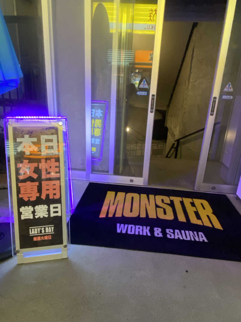 サウナカさんのMONSTER WORK & SAUNAのサ活写真