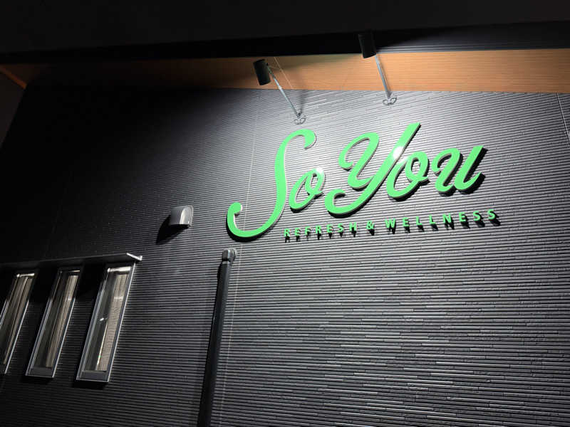 たかやんきさんのSo You(ソーユー)のサ活写真