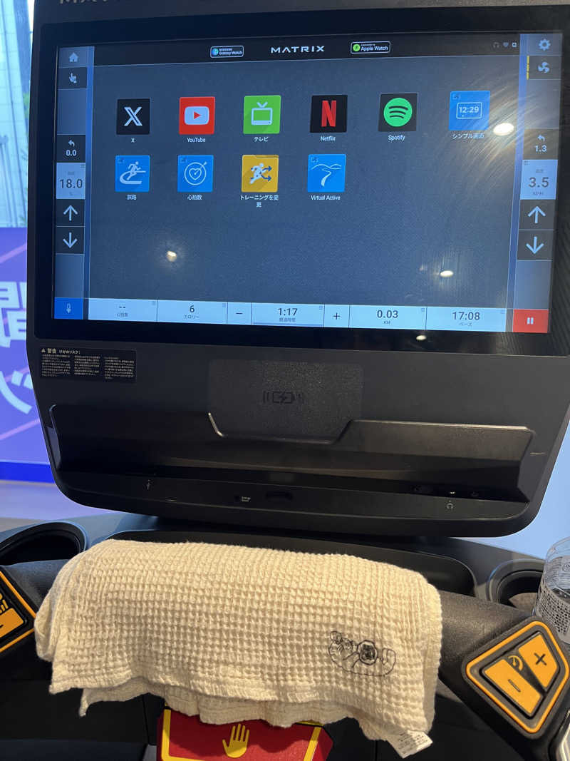 ジョンさんのウェルビー栄のサ活写真