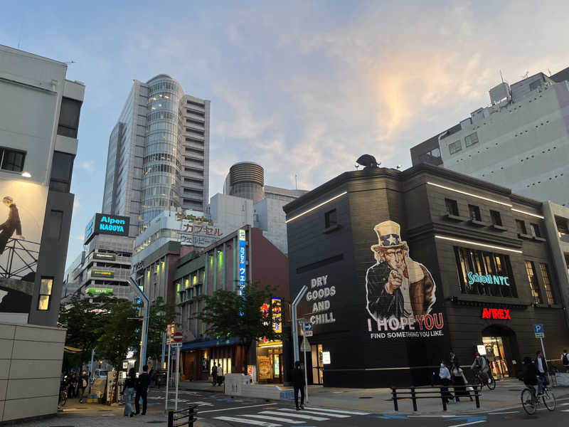 ジョンさんのウェルビー栄のサ活写真