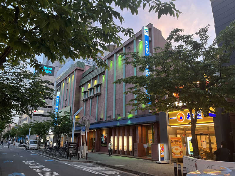 ジョンさんのウェルビー栄のサ活写真