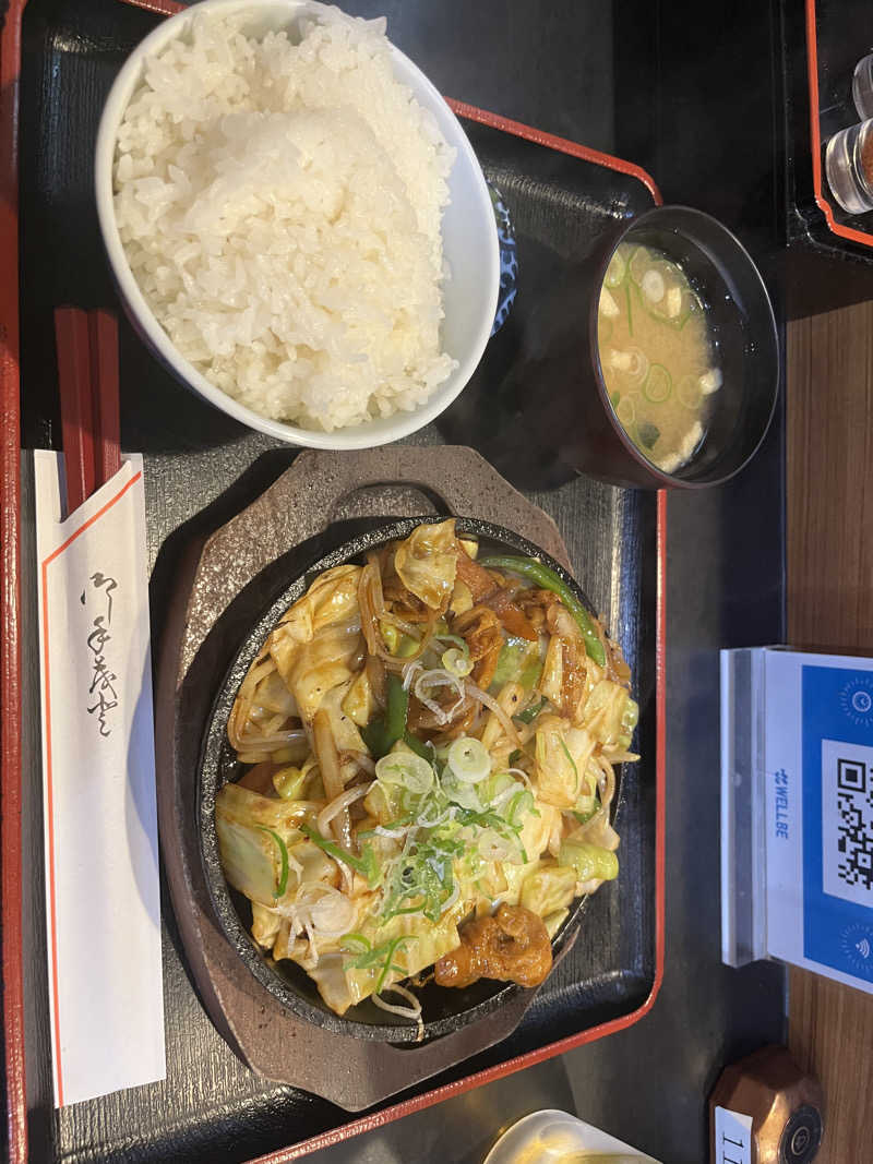 ジョンさんのウェルビー栄のサ活写真