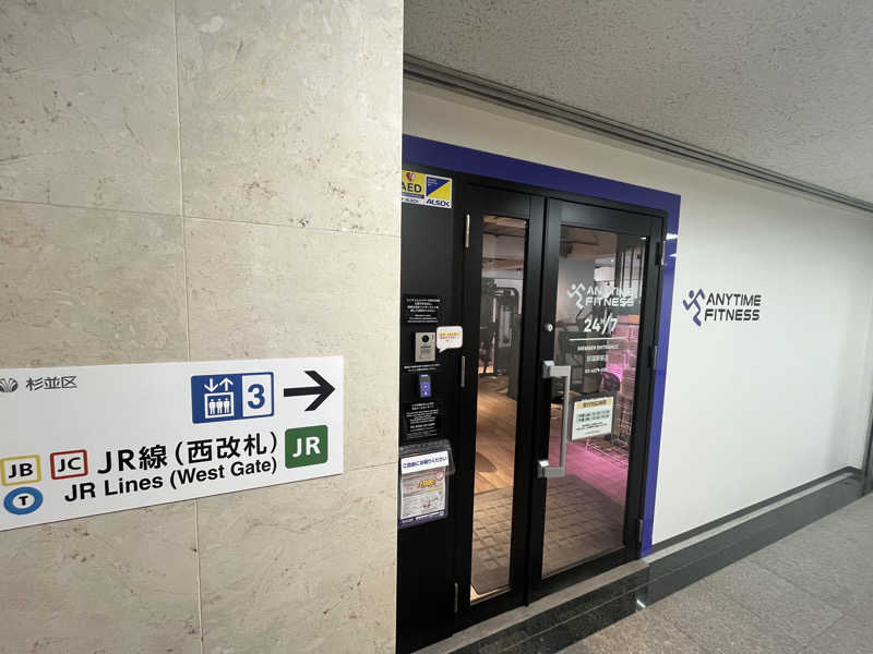 ジョンさんの東京荻窪天然温泉 なごみの湯のサ活写真