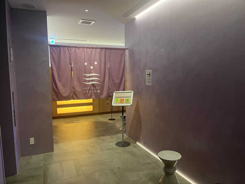 ジョン萬次郎さんのSPA&SAUNA コリドーの湯のサ活写真
