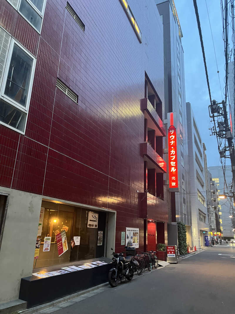 ジョンさんのサウナ&カプセルホテル 北欧のサ活写真