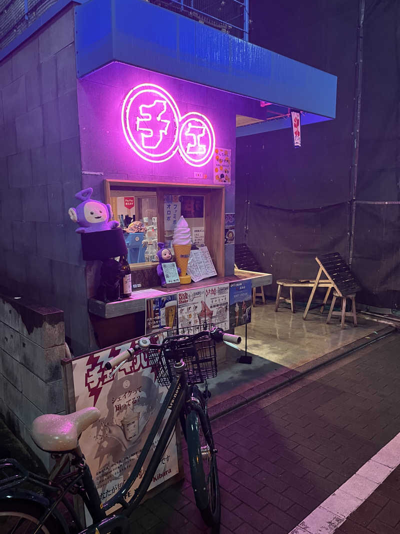 ジョンさんの堀田湯のサ活写真