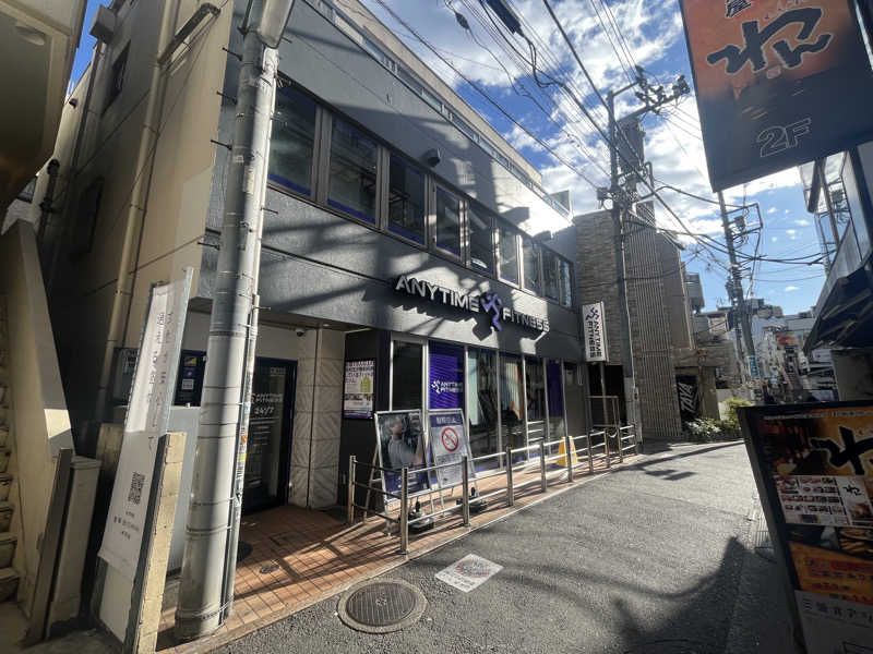 ジョンさんの駒の湯のサ活写真