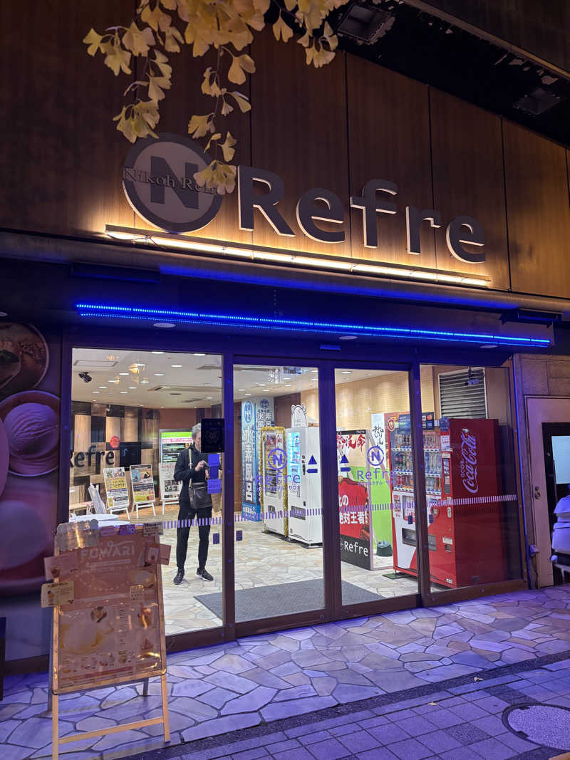 hama campさんのニコーリフレ SAPPOROのサ活写真