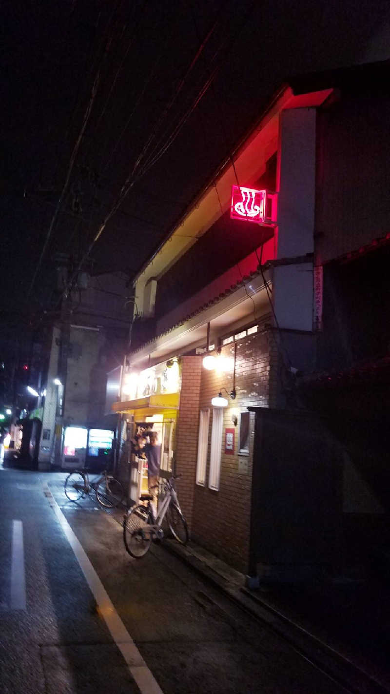 ＲＴ♨️🥩🍺🙆さんの京都 玉の湯のサ活写真