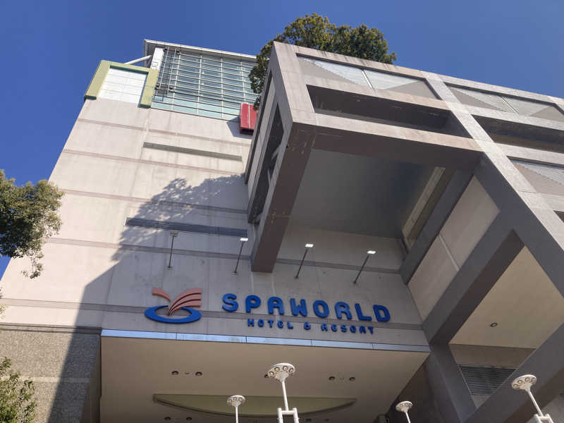 ひーちゃんさんのSPAWORLD HOTEL&RESORTのサ活写真