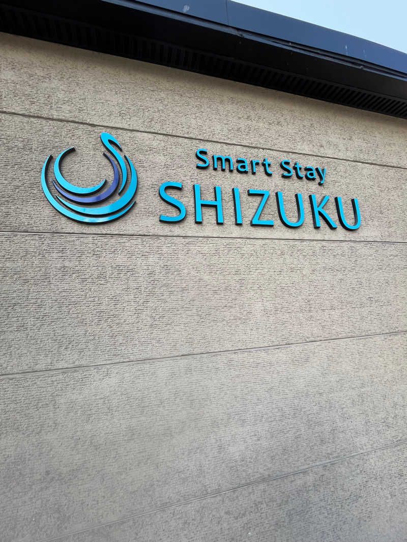 さうな大好きおじさんさんのSmart Stay SHIZUKU 上野駅前のサ活写真