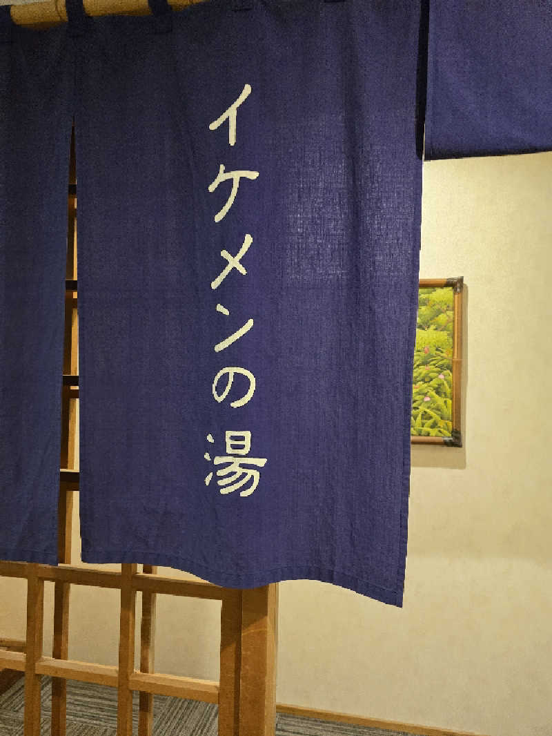 Nobuさんのクインテッサホテル伊勢志摩 湯とりえのサ活写真