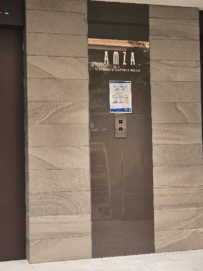 Nobuさんのサウナ&カプセル アムザのサ活写真