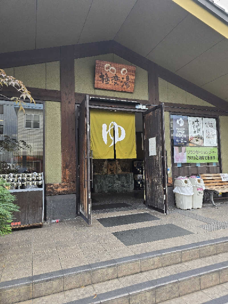 Nobuさんの極楽湯東大阪店のサ活写真