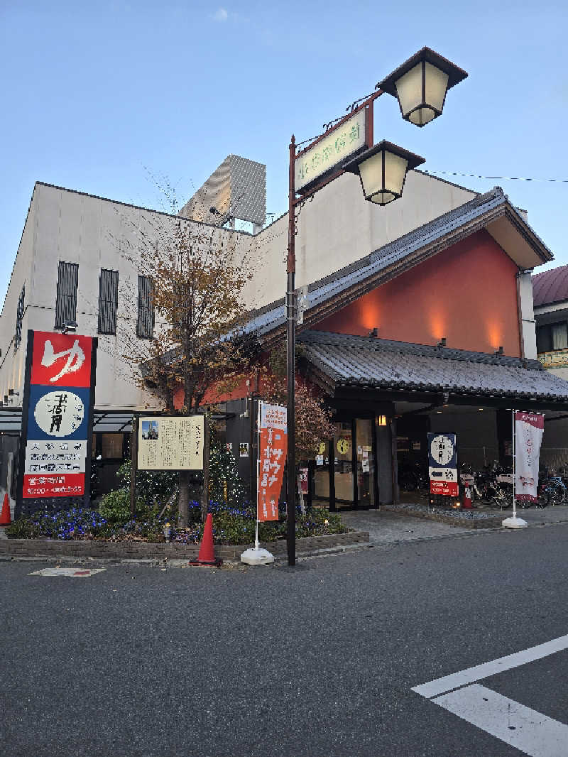 Nobuさんの天然温泉 満月のサ活写真