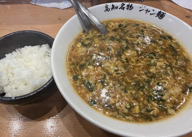 フーテンの勇さんの菊水温泉のサ活写真
