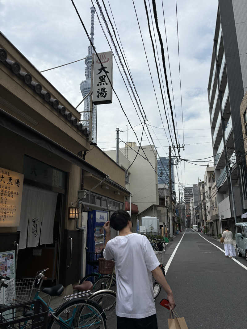 🫛🧖‍♀️♨️ヤカさんの押上温泉 大黒湯のサ活写真