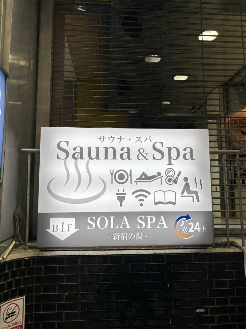 🫛🧖‍♀️♨️ヤカさんのSOLA SPA 新宿の湯のサ活写真