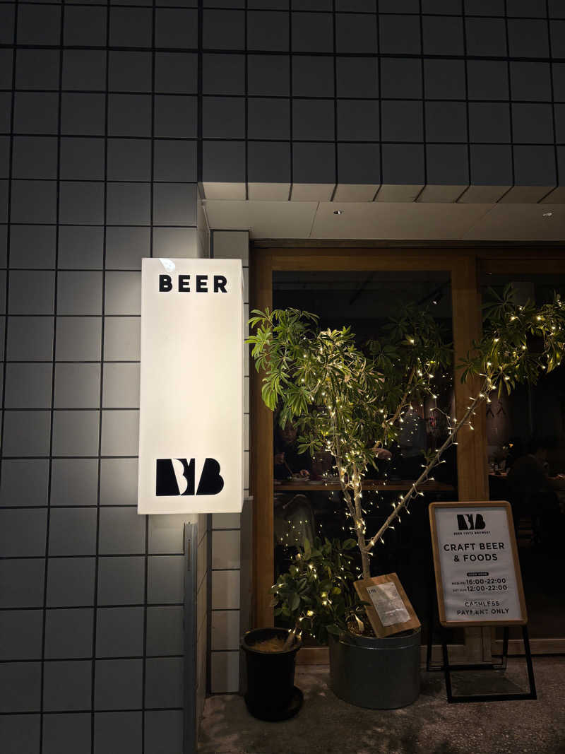 🫛さんの深川温泉 常盤湯のサ活写真