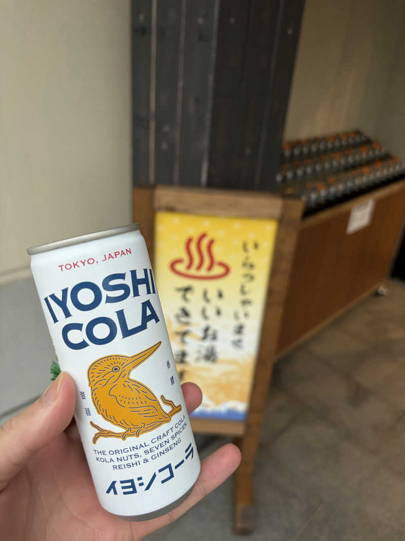 れおんさんの横須賀温泉 湯楽の里のサ活写真