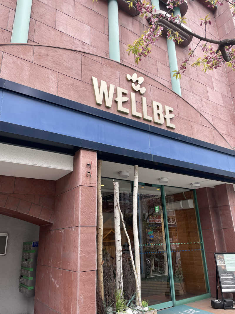 ちゃそさんのウェルビー栄のサ活写真