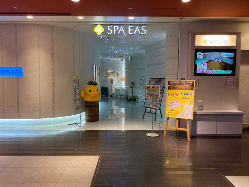 カナさんの横浜天然温泉 SPA EASのサ活写真