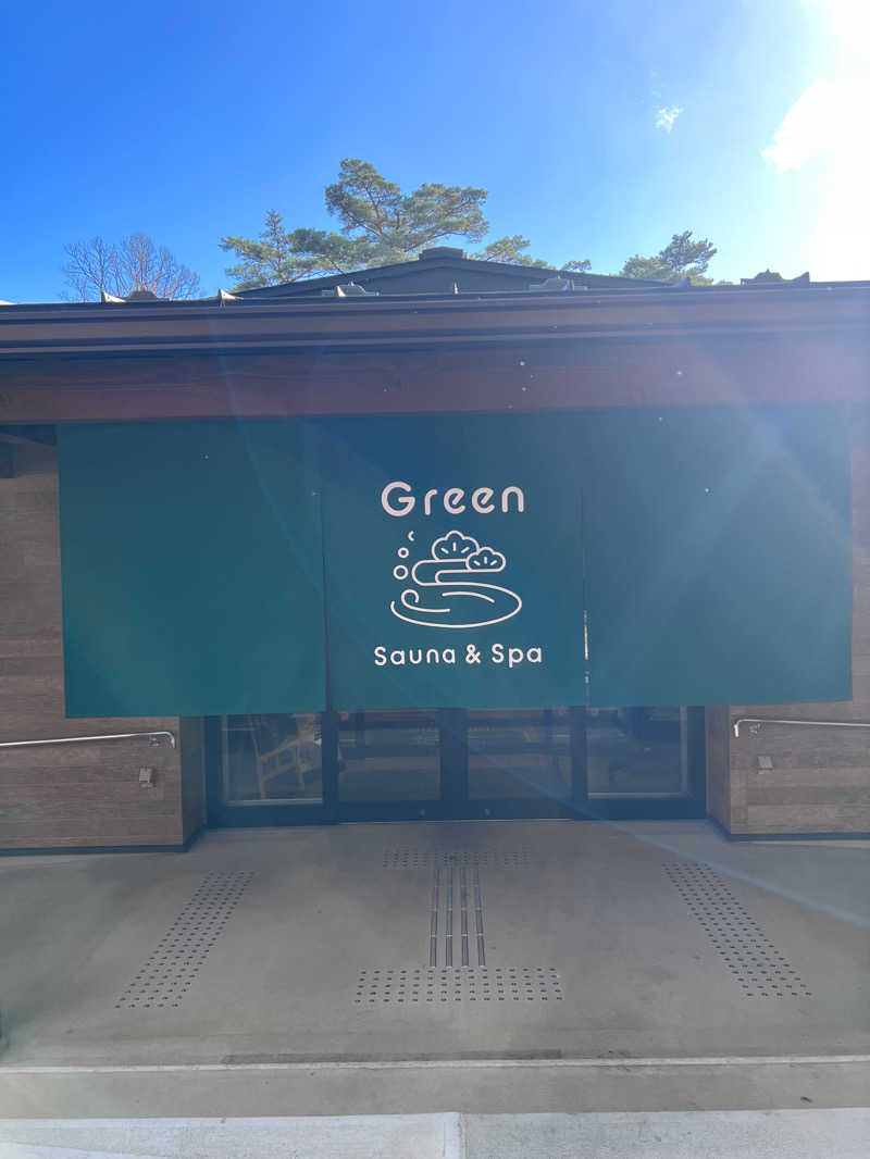ﾄﾋﾞﾎﾞｰｲ‼️さんのSauna & Spa Green サウナ&スパ グリーン～愛宕山温泉～のサ活写真
