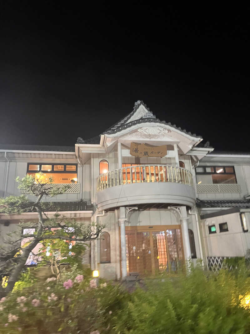 ふくにしそうへいさんの湘南天然温泉湯乃蔵ガーデンのサ活写真