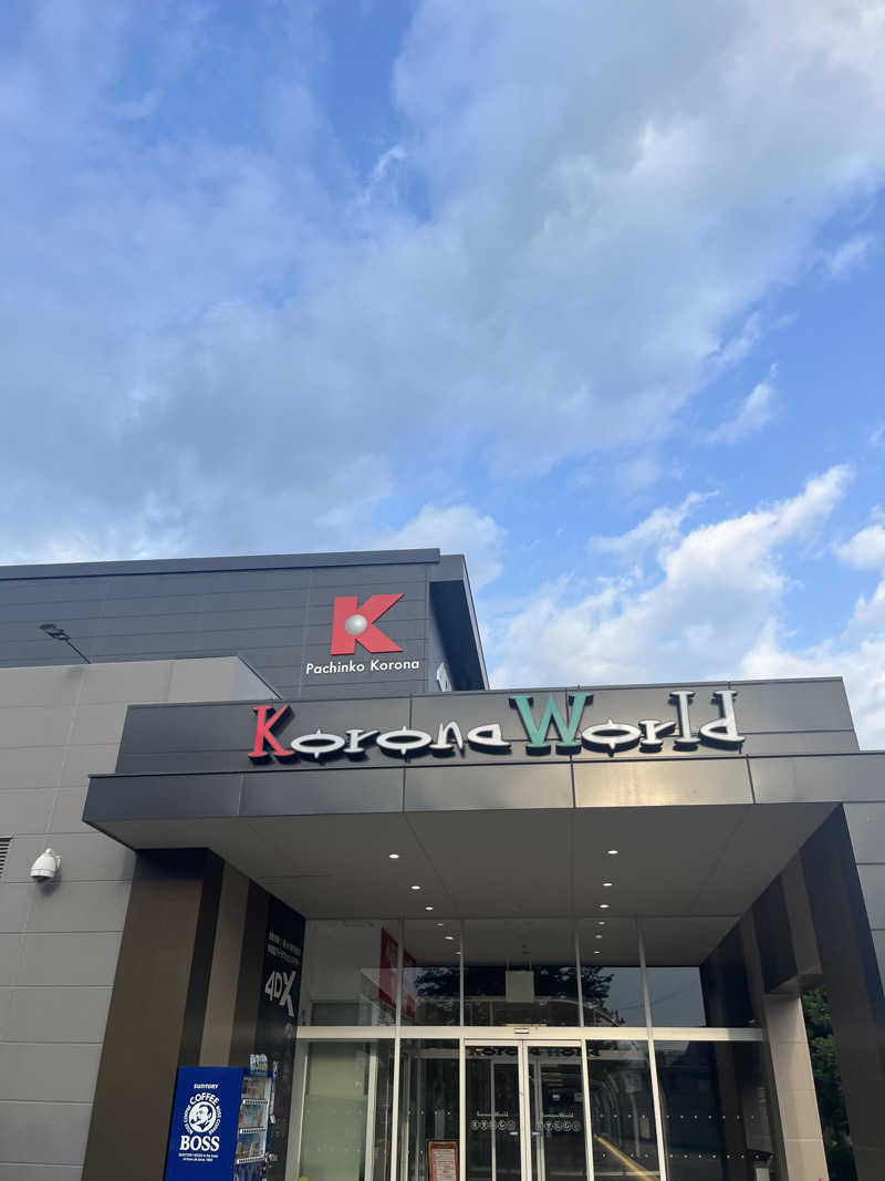 ふくにしそうへいさんの天然温泉 小田原コロナの湯のサ活写真